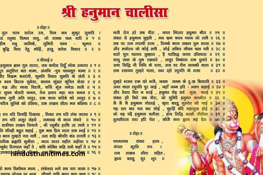 Hanuman Chalisa Lyrics in Hindi