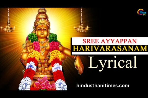 Harivarasanam Lyrics