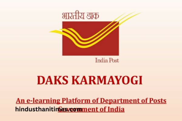 Dak Karmayogi Login