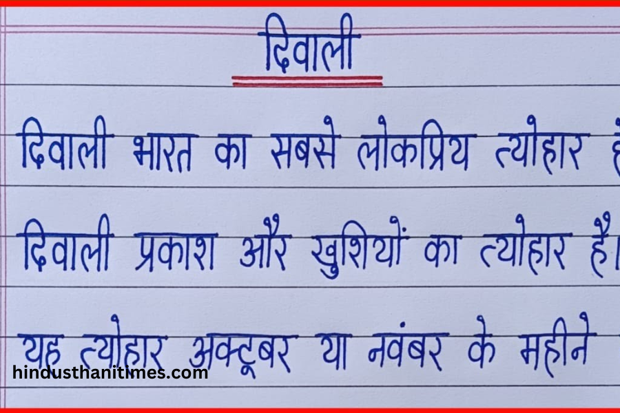 Diwali Essay in Hindi for Child