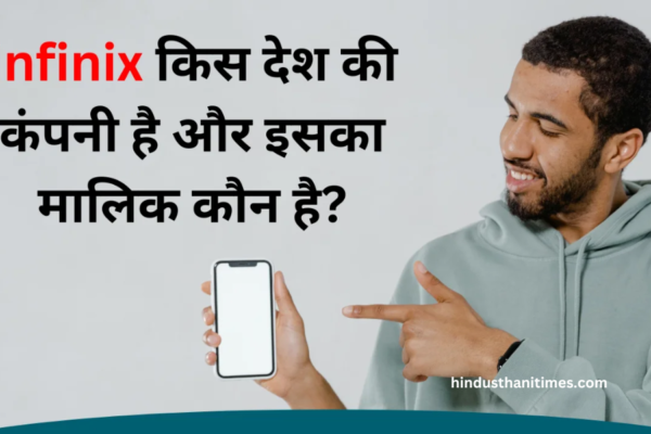 Infinix Kaha Ki Company Hai