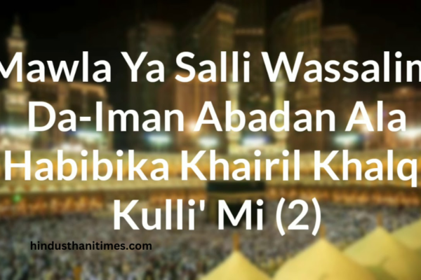 Maula Ya Salli WA Sallim Lyrics