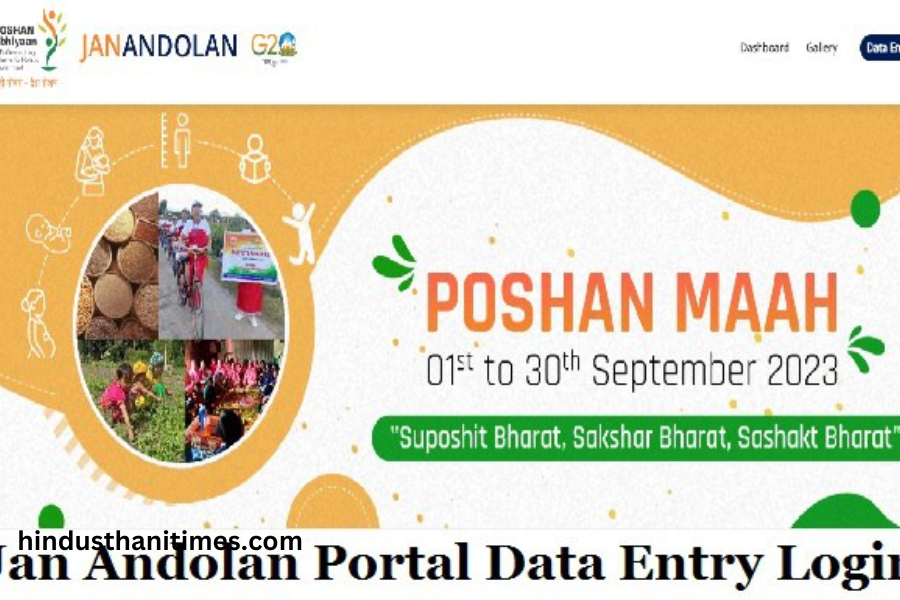 Poshan Abhiyan Data Entry