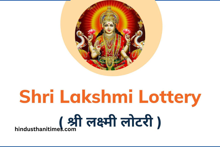 sri lakshmi results