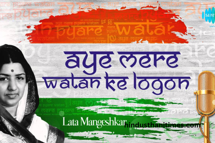e mere watan ke logo lyrics in hindi