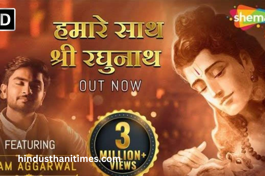 hamare sath shri raghunath lyrics