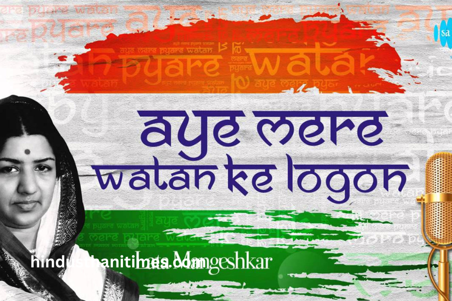 Lata Mangeshkar Ae Mere Wattan Ke Logo Lyrics