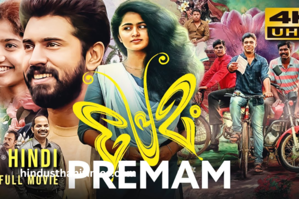 premam (2015 tamil dubbed movie download isaimini)